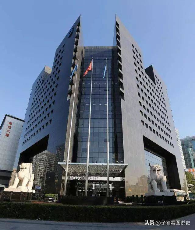 中国建设银行总行大楼