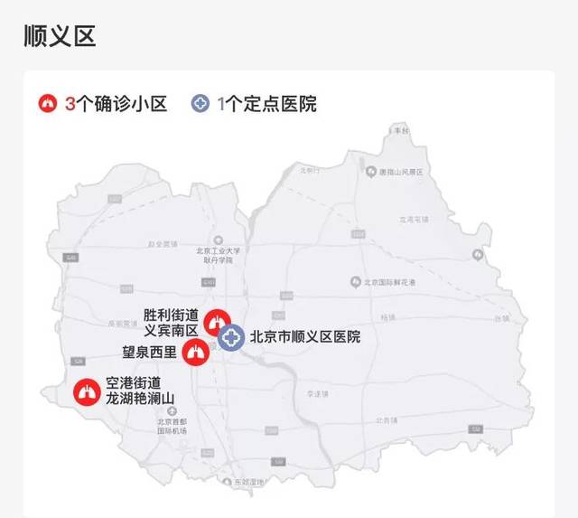 北京疫情小区地图(实时更新)