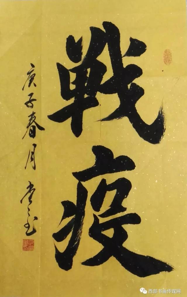 安徽省美术家协会会员,黄山市书法协会理事汪程明作品