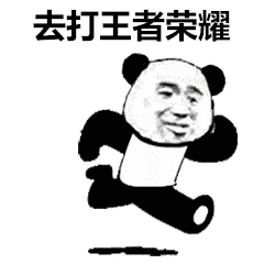 熊猫头跑步表情包gif图合集_手机搜狐网