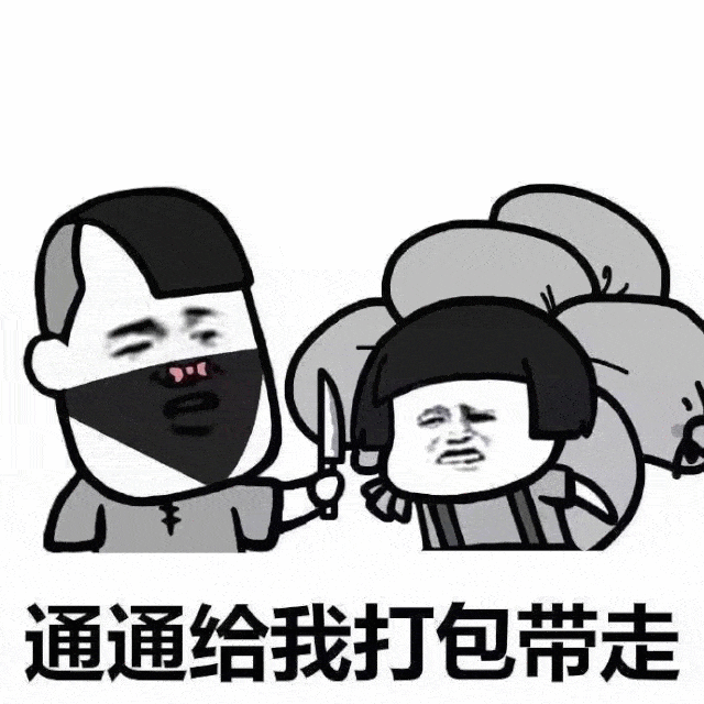 复工又要继续延期!面对老板灵魂拷问,hr群炸了