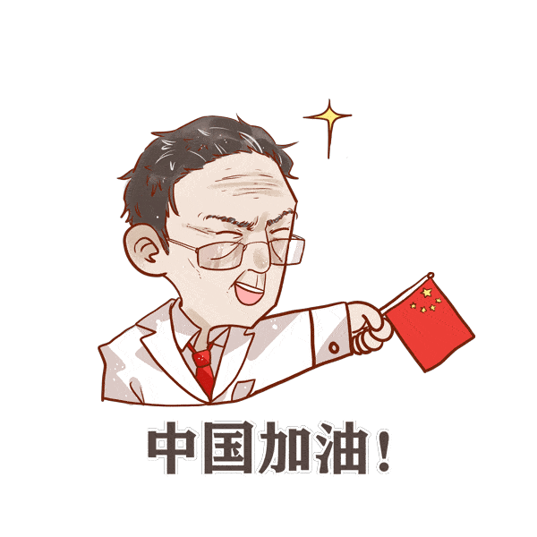 如何切断外出通行证,单位证明等媒介的传播,请看.