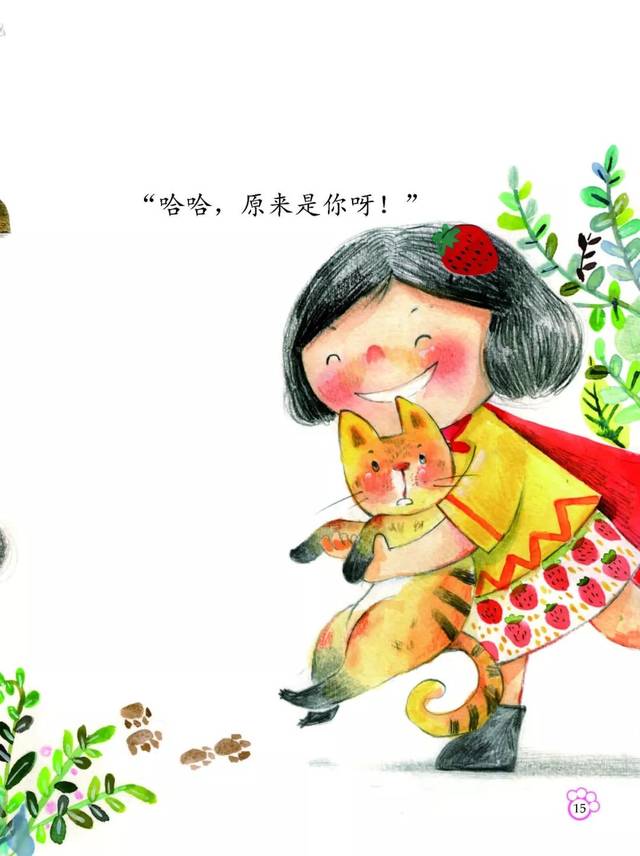    左右滑动查看绘本图片 >> 中班 绘本故事