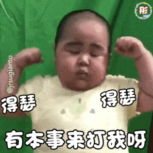 印尼小胖子tatan动态表情包合集|听我说,我是群里最可爱的