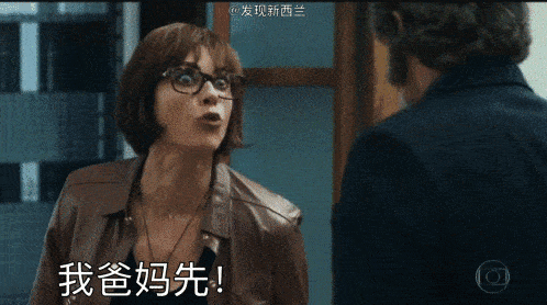 不少新西兰华人表示,这简直就是给移民家庭搞分裂啊.