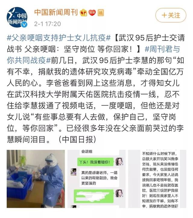 离开没有硝烟的"战场,她们依旧是平凡的母亲,女儿