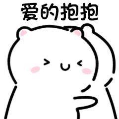 小仙女专用表情包:我还是不是你的小可爱了