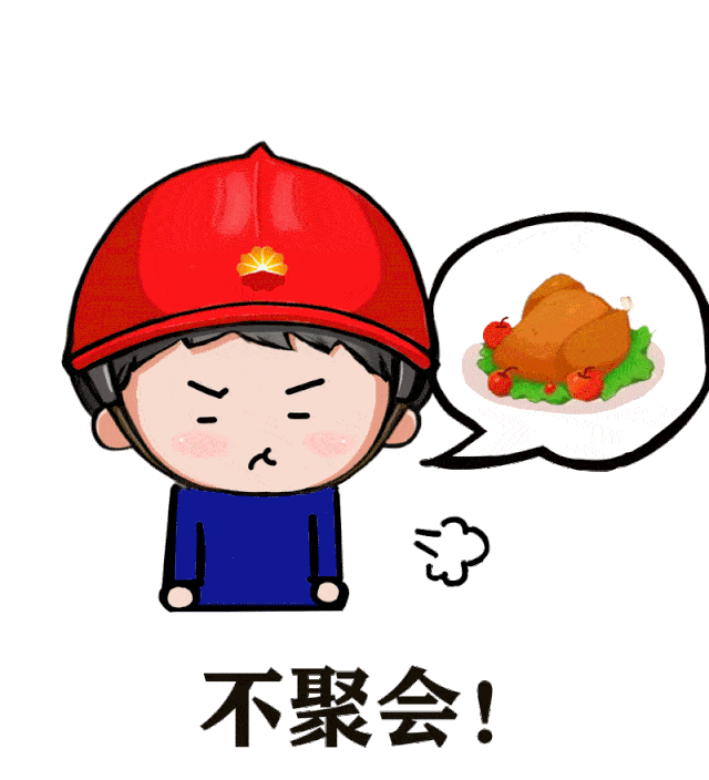 中国石油辽阳石化创作"战疫表情包",快收藏!
