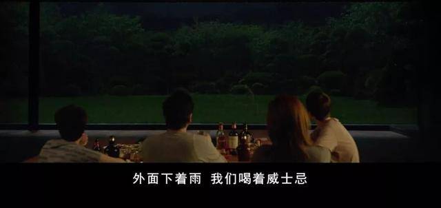 聊刚创造了历史的韩国电影,《寄生虫》,里的吃喝