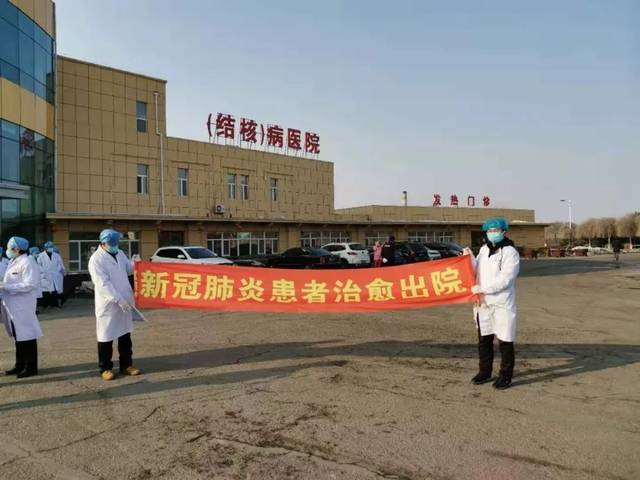 长春市又有5名新冠肺炎患者出院!