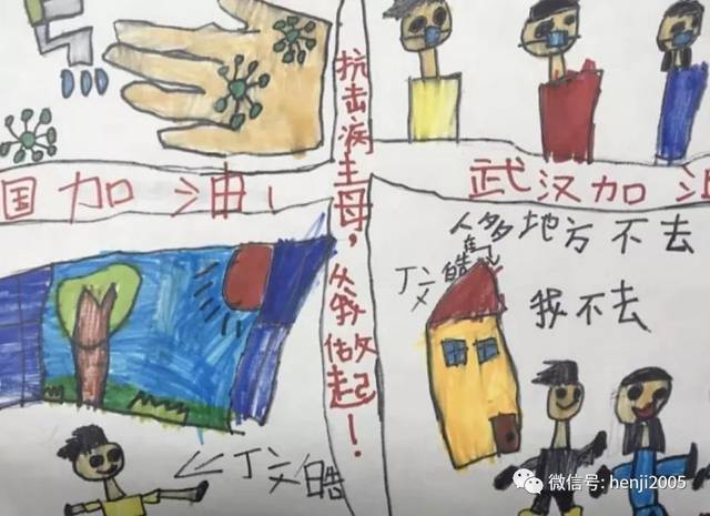 心系祖国 | 痕迹艺术"抗击疫情 从我做起"绘画作品展