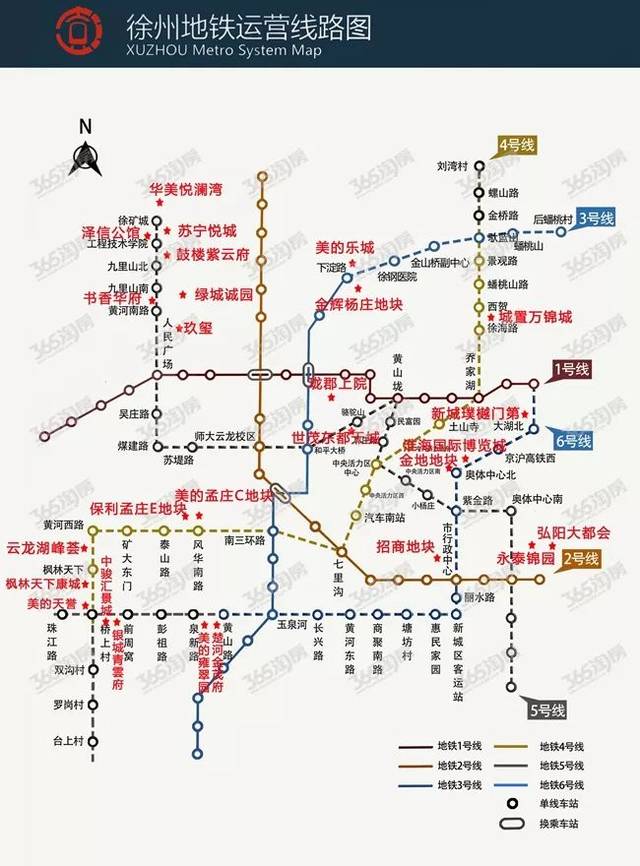 徐州地铁二期已官宣,28家地铁盘来了!