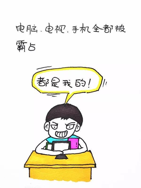 线上上课第二天,孩子,家长都"疯"了