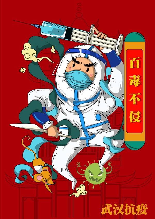 青岛滨海学院师生创意海报为抗击疫情加油