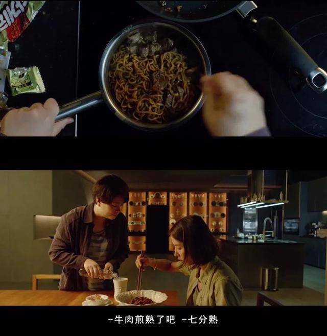 聊刚创造了历史的韩国电影,《寄生虫》,里的吃喝