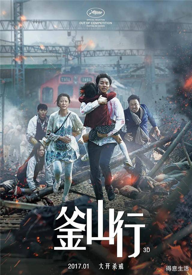 这5部"病毒感染"的灾难片,如今再看竟过于真实.