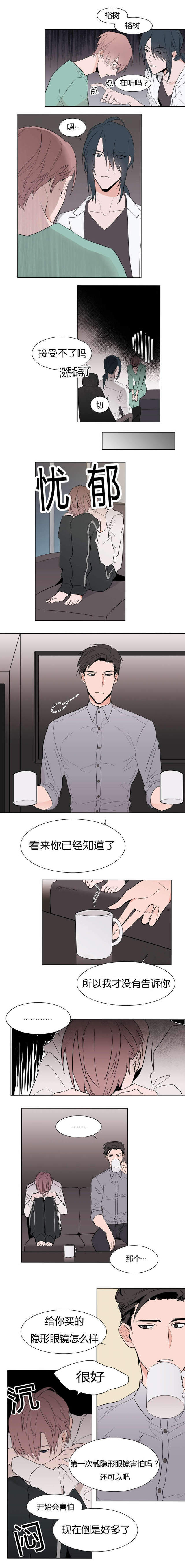 「漫画–韩漫」《月下狼嚎》 全集无删减阅读