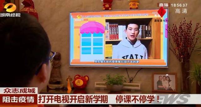 开学第一课2022直播回放湖南 77da9c53d4e94199944bc79477e999e1.jpeg