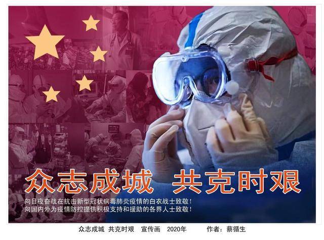 感人!疫情期间可爱的艺术家们用自己的方式表达自己的