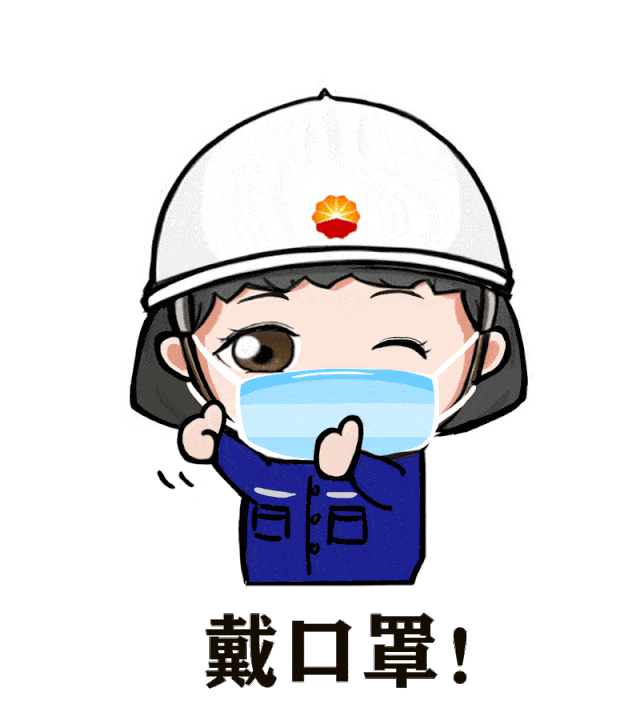 动漫 卡通 漫画 设计 矢量 矢量图 素材 头像 640_704 gif 动态