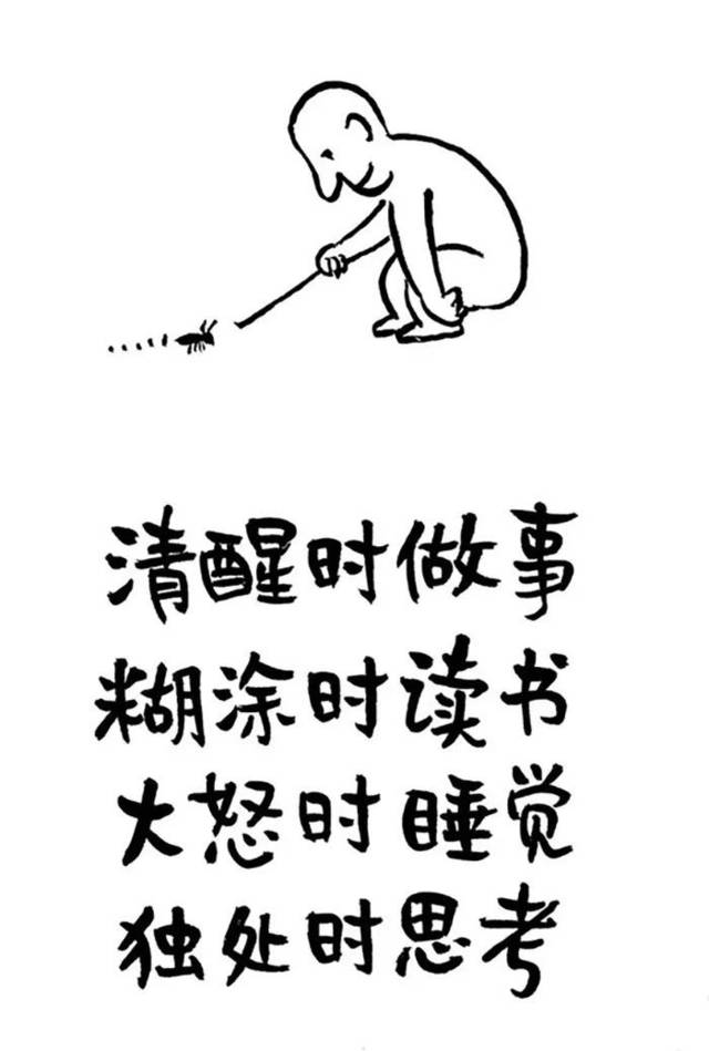 深度好文:人到中年,要容得下别人的风光,摁得住自己的