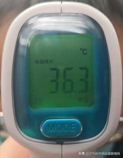图1"体温模式"测量的人体体温
