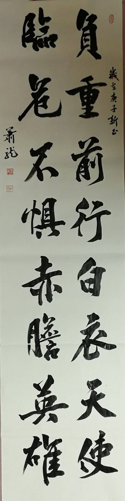 众志成城,抗击疫情——乌鲁木齐艺术家书法作品为"抗疫"鼓劲加油