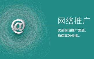 如何找到精准客户？这些推广方法很多企业都在用