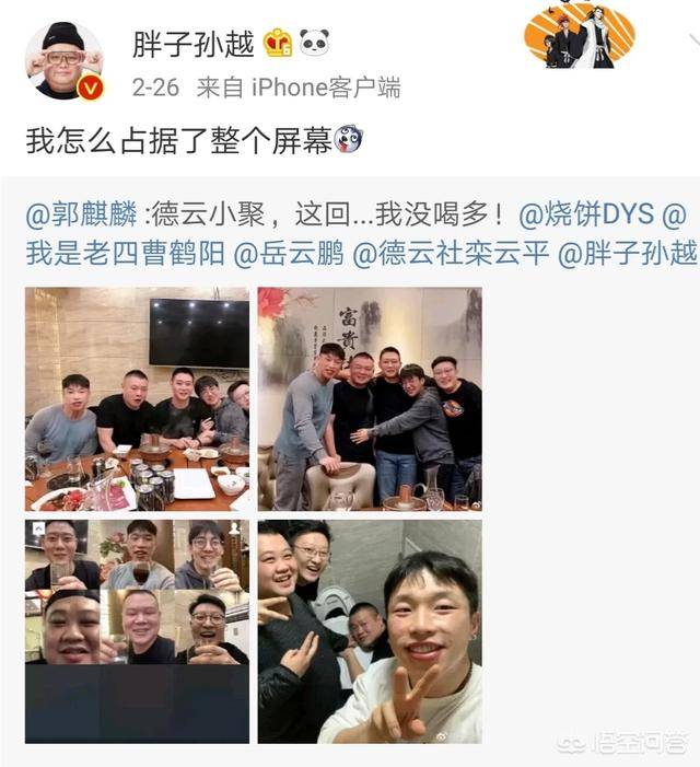 孙越很喜欢"胖子"这个称呼呢,有图为证:他的微博用户名就是"胖子孙越"