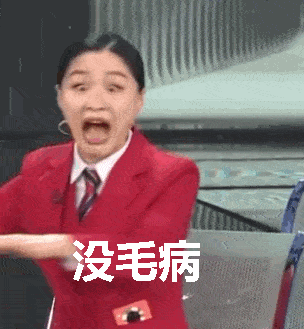 火了!抢宋祖儿风头,逼疯黄晓明,这个表情包女孩终于一夜爆红!