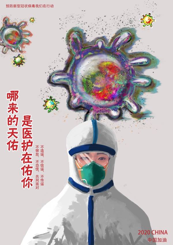 从奋战在一线的医护人员到我们身边的每个人,大家通过不同的方式为这