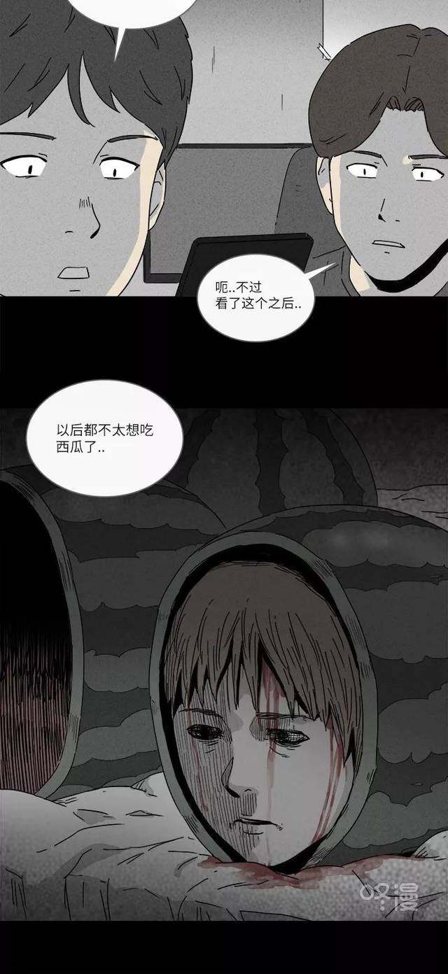 男主角是个喜欢在生活中"取材"的恐怖漫画家,他杀死了金发的流浪男孩