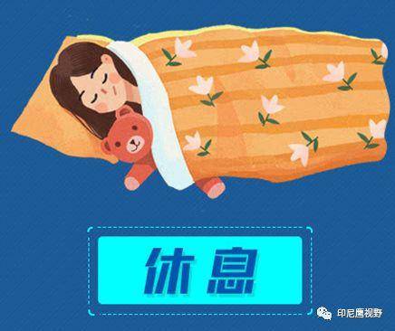重庆一家人返印尼后自我隔离14天:每天都怀疑被感染