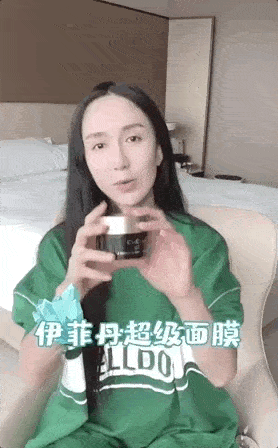 娄艺潇最爱的这款救急面膜是来自专门打造适合敏感肌护肤的法国伊菲丹