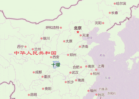 湖北十堰市,位于湖北省西北部,地处秦巴山区东部,汉江中上游地区,与