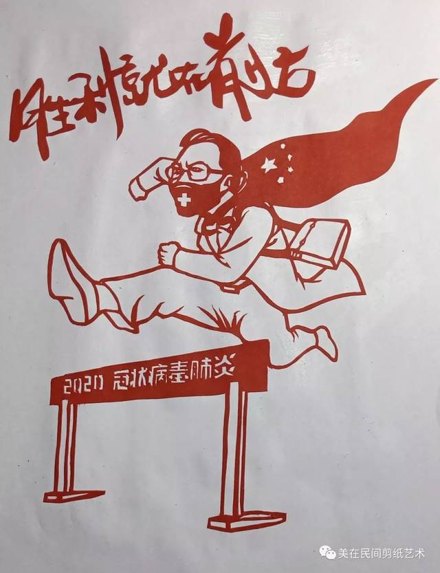 《风雨无阻志愿者》    