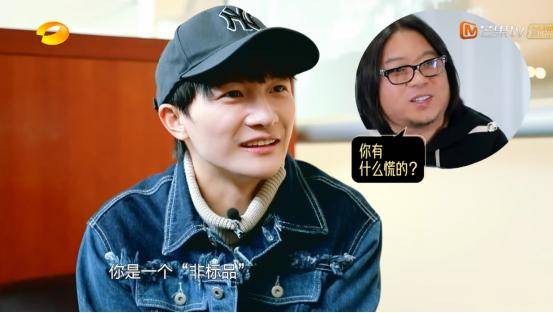 《歌手4》高晓松成周深迷弟!猛夸周深无人能比!一尘不