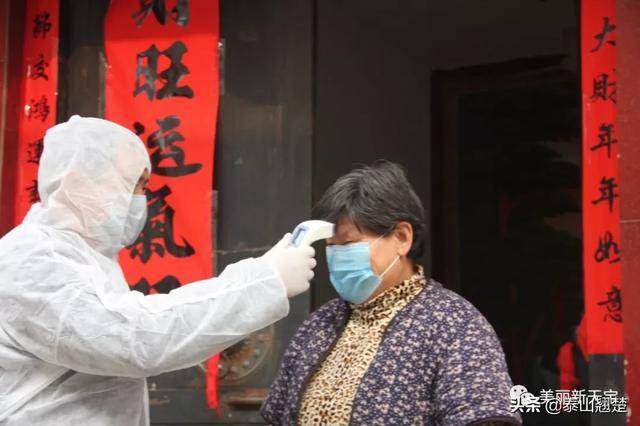 泰安徂汶景区天宝镇前村众志成城 万众一心抗击