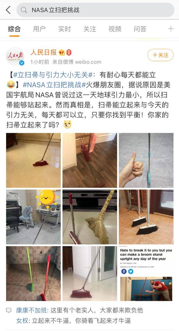 连戴森和扫地机器人都没有"