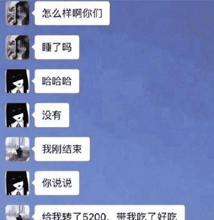 95后少女把和多名男友发生关系当炫耀,向姐妹大胆分享战绩,网友:毁