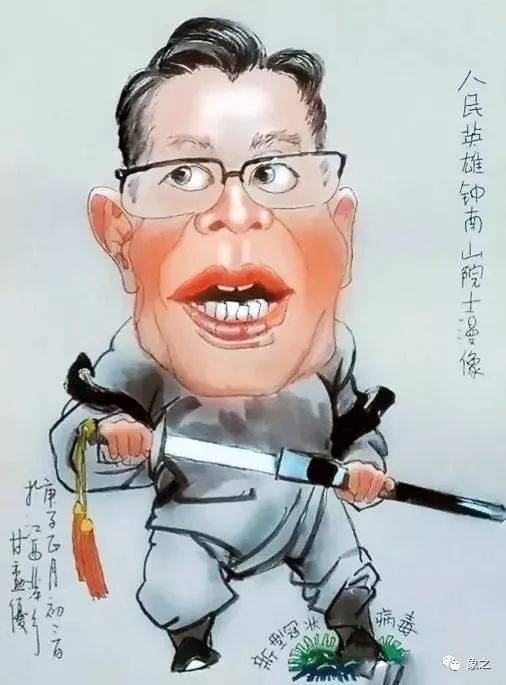 钟院士的头从左至右慢慢转过去了: 抗击疫情,本是很严肃的事情,漫画