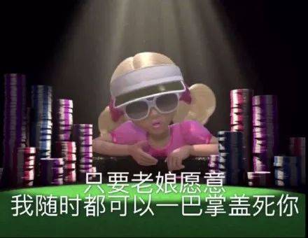 芭比娃娃表情包:来蹦迪啊姐妹