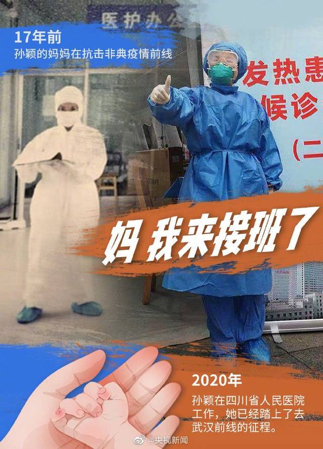 逆向而行 | 疫情下的感动瞬间(九)