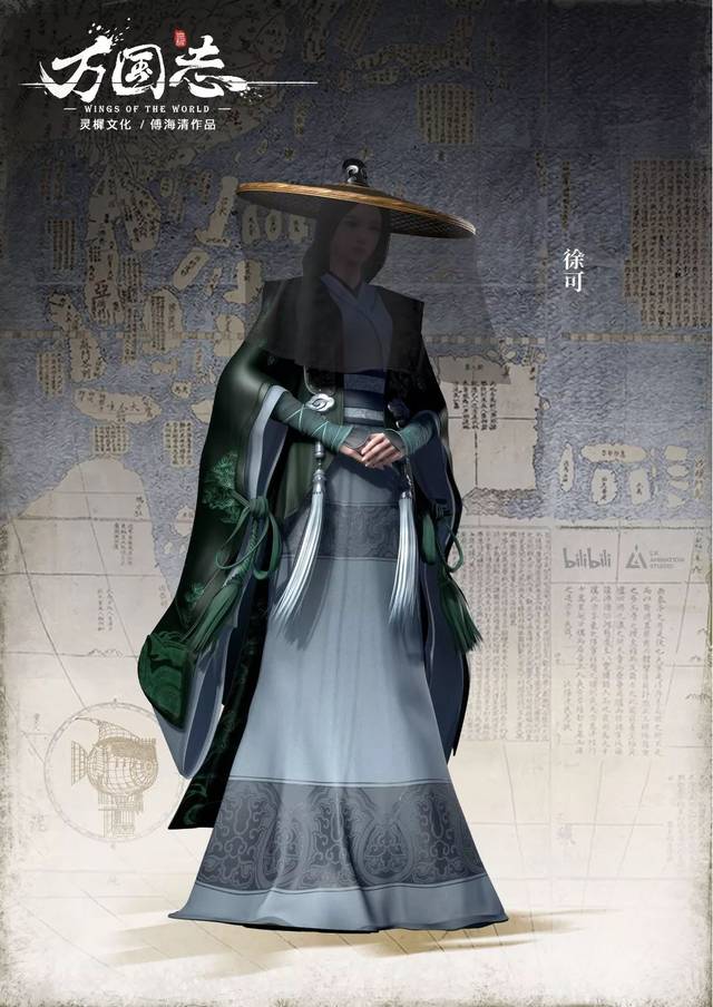 《万国志》角色设定(第二弹)公布,万国群英各领风骚!