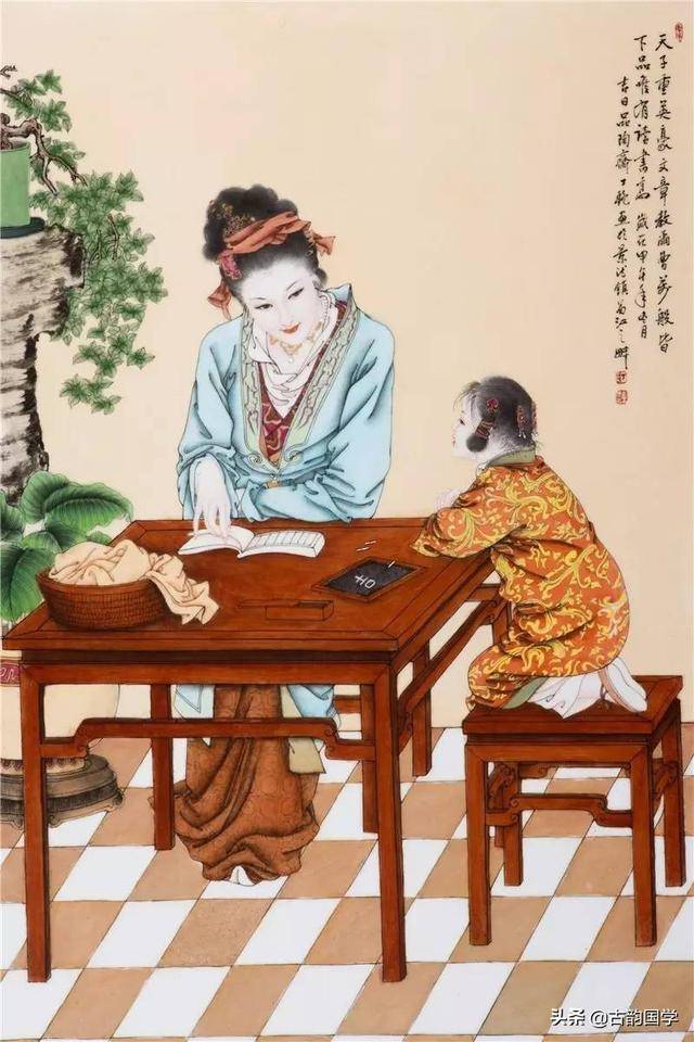 2.神童诗(宋·汪洙)