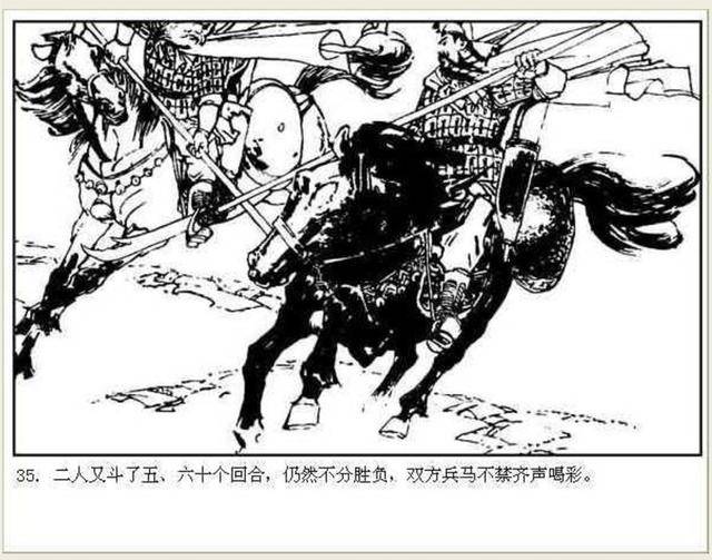 黄忠心中不服,于是单枪匹马出战,却中了吴军的埋伏,被吴将马忠一箭射
