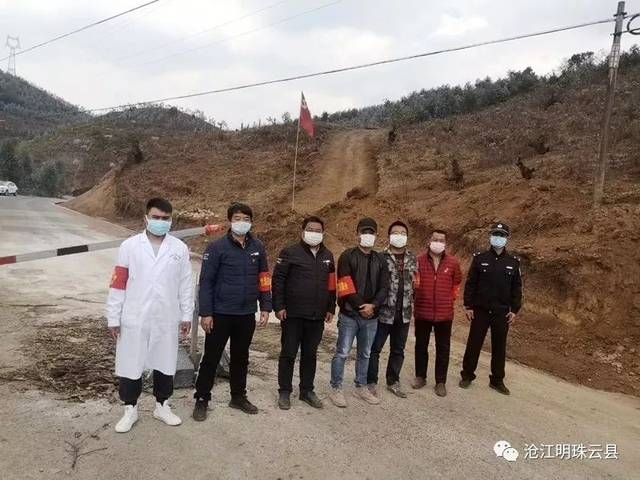 【暖心故事】云县社会各界继续全力支援疫情防控工作