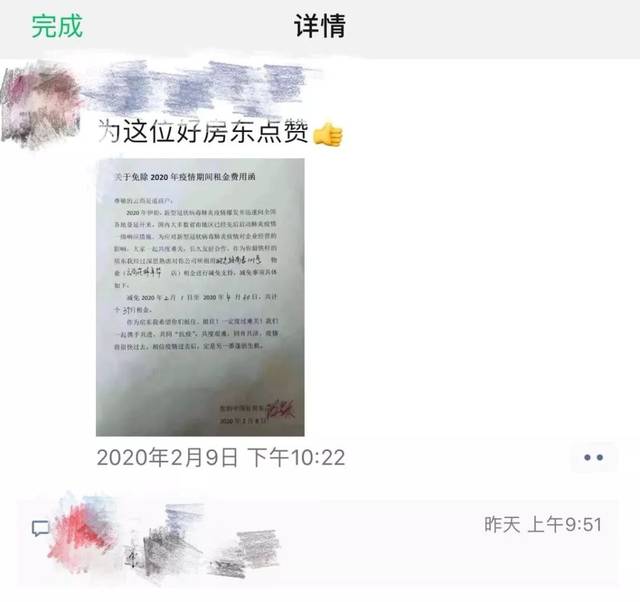 减免三个月租金数万元!他成为蒙自"好房东"!