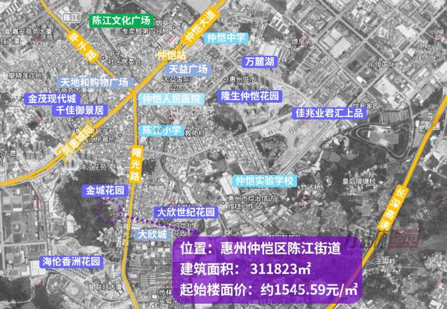 区位信息  本宗地块位于仲恺区陈江街道曙光路一侧,周边主要多为