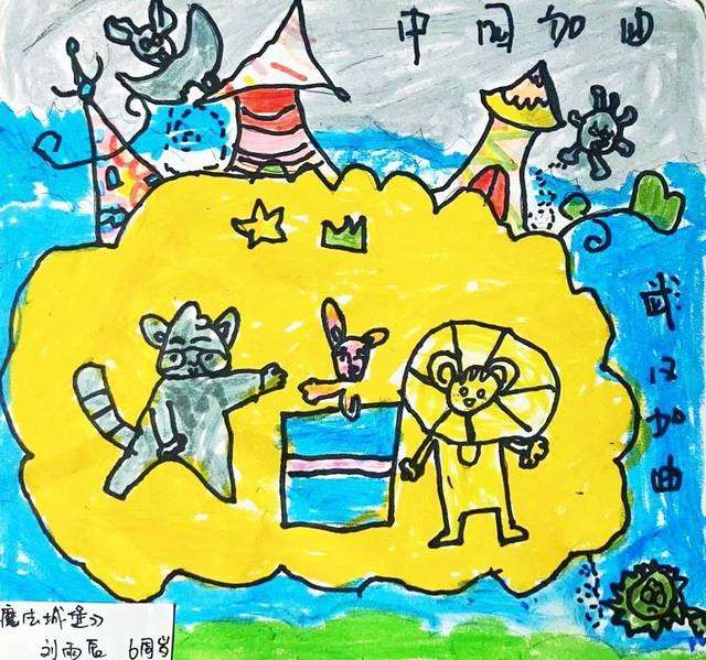 【画说战疫】"抗击疫情,从我做起"系列报道二:幼儿组作品网络展(上)
